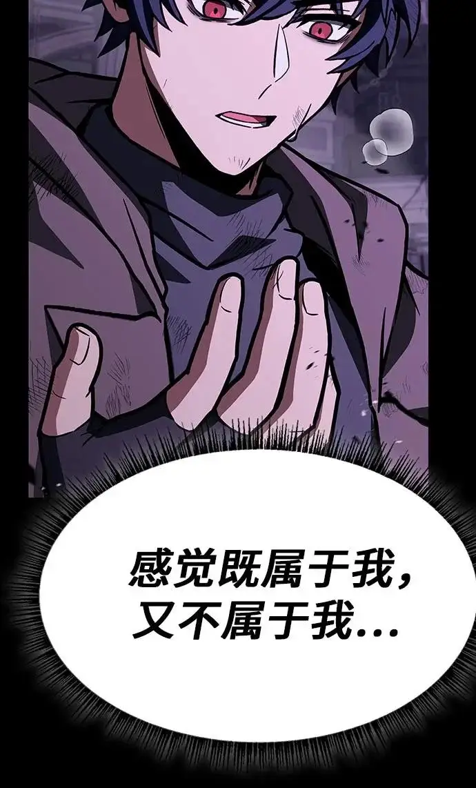 《圣座们是我的弟子》第139话图69