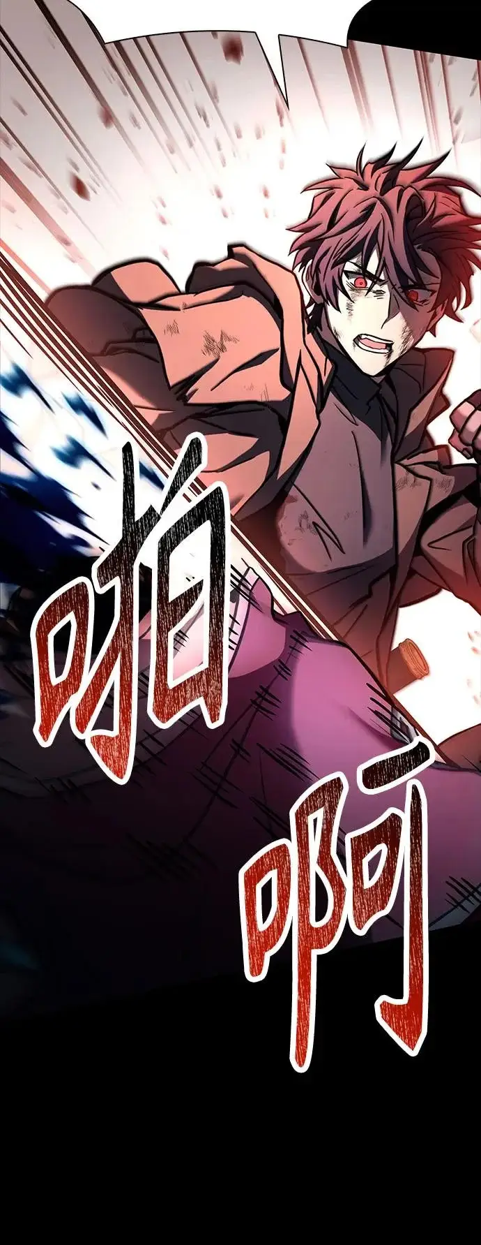 《圣座们是我的弟子》第139话图77