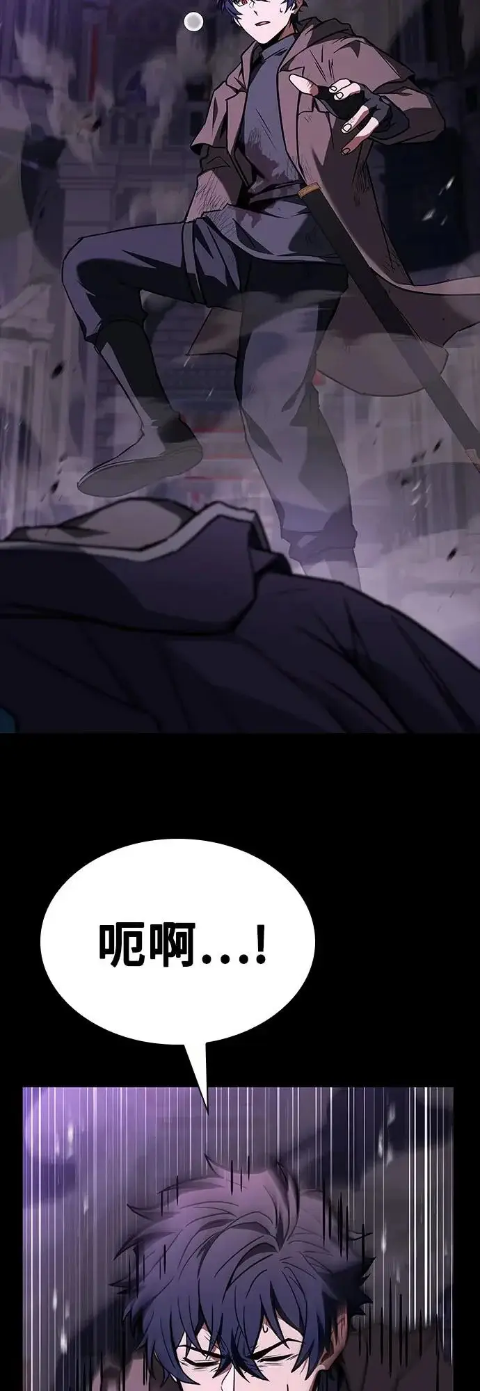 《圣座们是我的弟子》第139话图79
