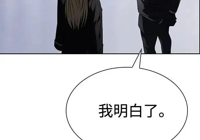 《圣座们是我的弟子》第140话图105