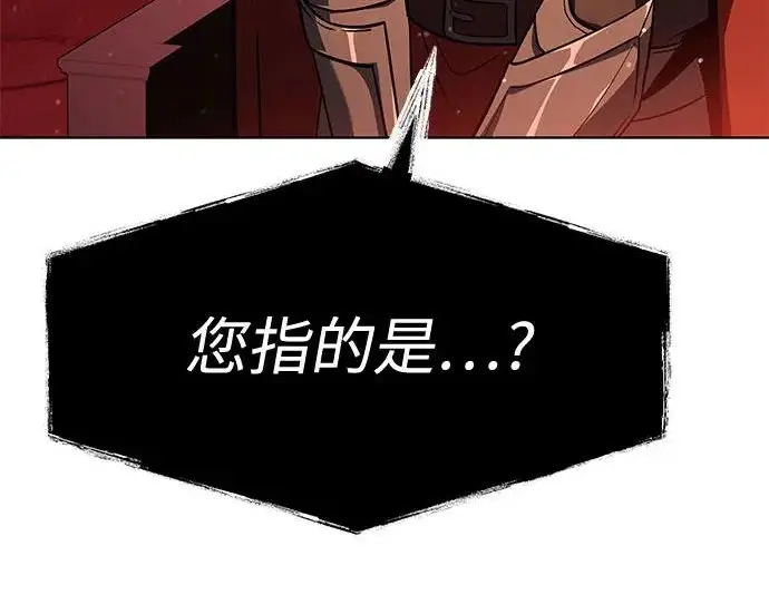 《圣座们是我的弟子》第140话图110