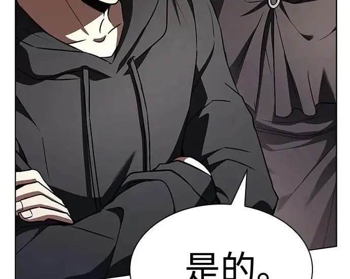 《圣座们是我的弟子》第140话图123