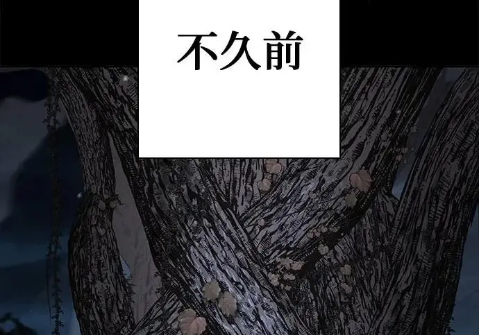 《圣座们是我的弟子》第140话图146