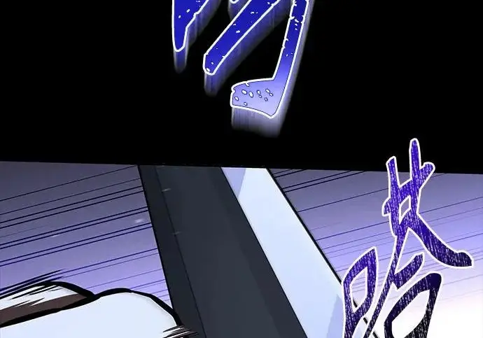 《圣座们是我的弟子》第140话图219