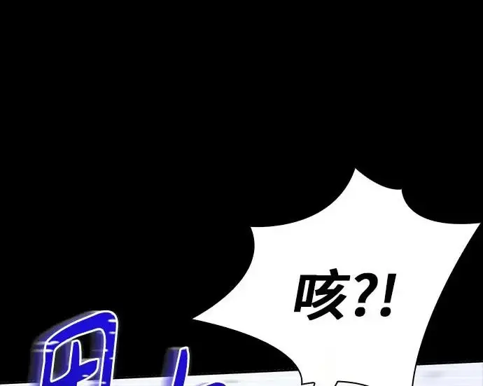 《圣座们是我的弟子》第140话图229