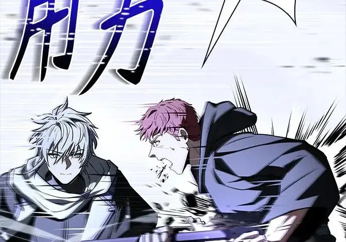 《圣座们是我的弟子》第140话图230