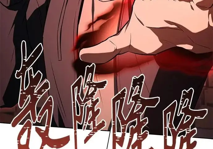 漫画《圣座们是我的弟子》第141话第123张图