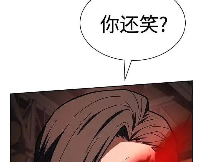 漫画《圣座们是我的弟子》第141话第129张图