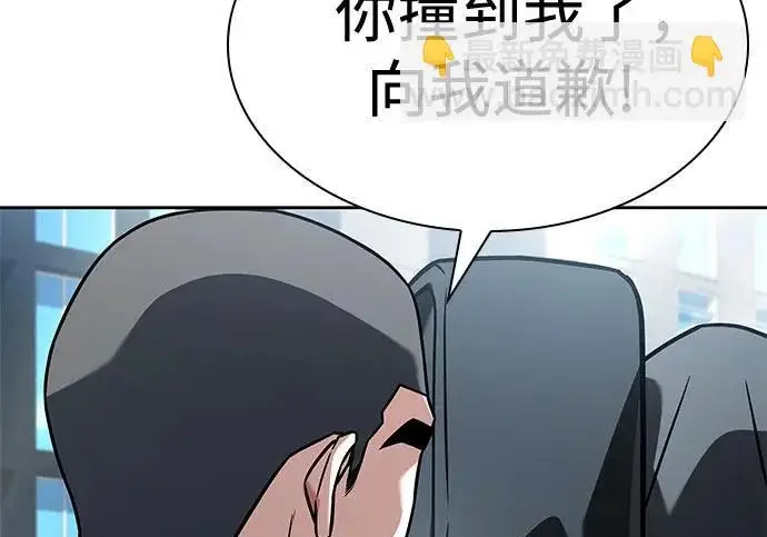 漫画《圣座们是我的弟子》第141话第14张图