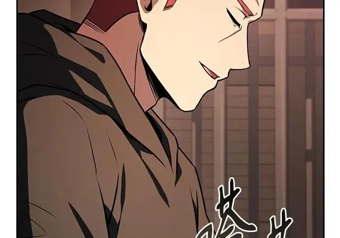 漫画《圣座们是我的弟子》第141话第143张图