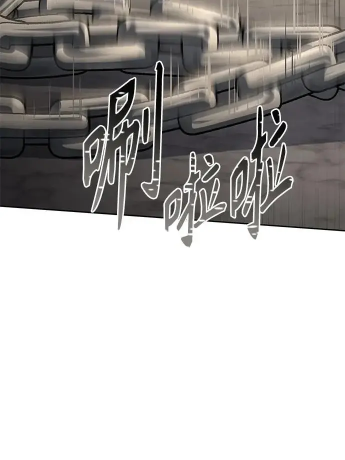 漫画《圣座们是我的弟子》第141话第149张图
