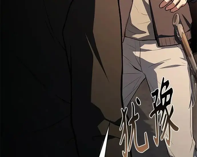 漫画《圣座们是我的弟子》第141话第153张图
