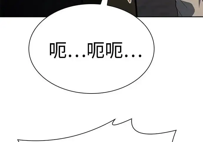 漫画《圣座们是我的弟子》第141话第154张图