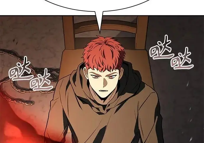 漫画《圣座们是我的弟子》第141话第164张图