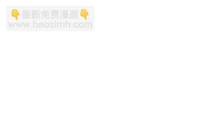 漫画《圣座们是我的弟子》第141话第177张图