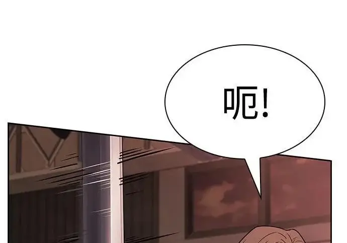 漫画《圣座们是我的弟子》第141话第178张图
