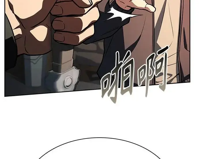漫画《圣座们是我的弟子》第141话第180张图