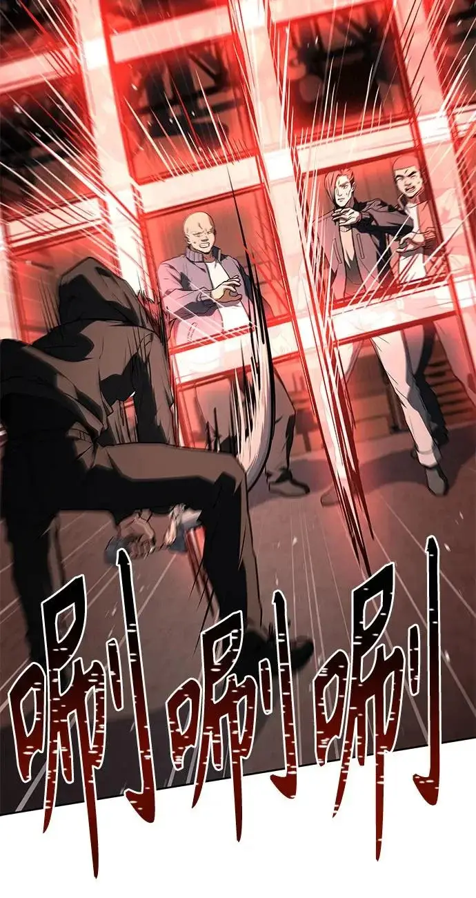 漫画《圣座们是我的弟子》第141话第189张图