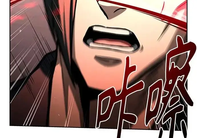 漫画《圣座们是我的弟子》第141话第192张图