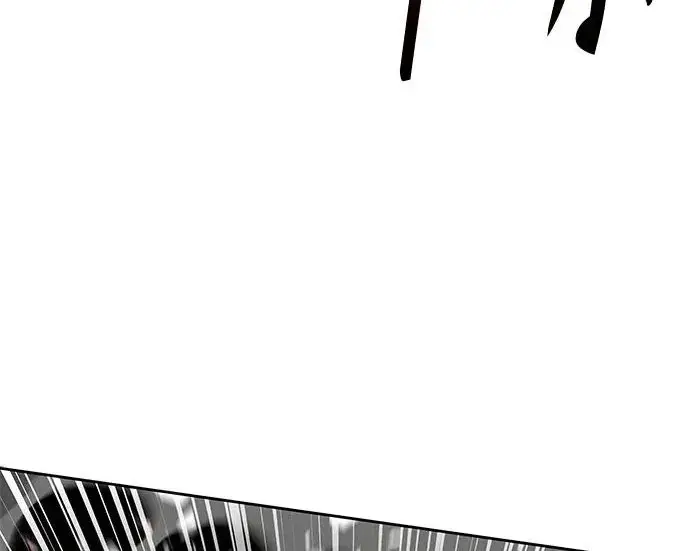 漫画《圣座们是我的弟子》第141话第193张图