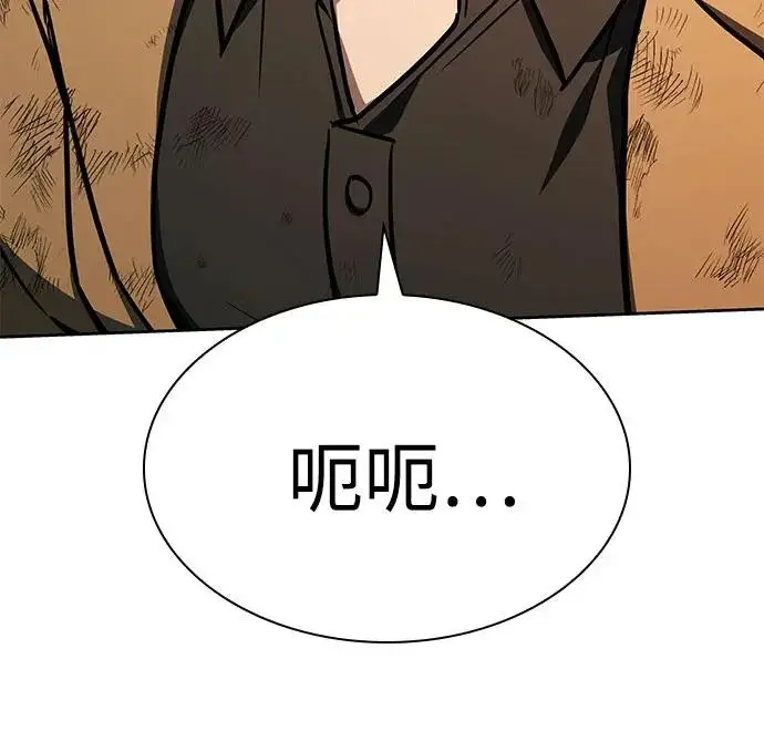 漫画《圣座们是我的弟子》第141话第214张图
