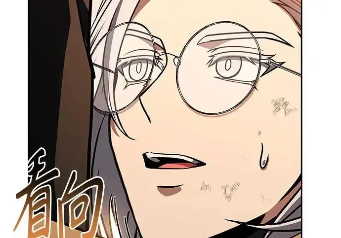 漫画《圣座们是我的弟子》第141话第224张图