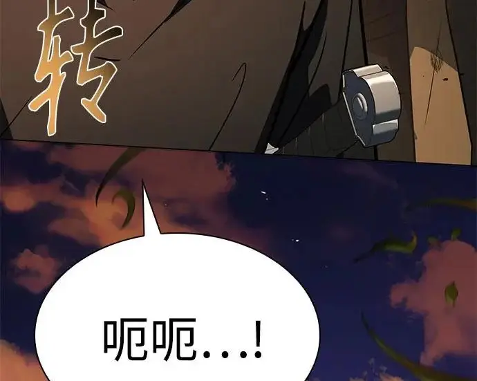 漫画《圣座们是我的弟子》第141话第260张图