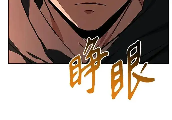 漫画《圣座们是我的弟子》第141话第41张图