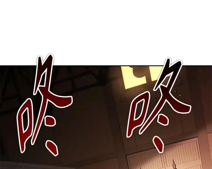 漫画《圣座们是我的弟子》第141话第42张图