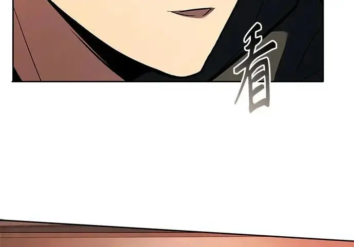 漫画《圣座们是我的弟子》第141话第54张图