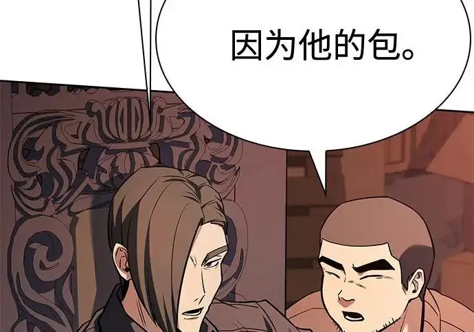 漫画《圣座们是我的弟子》第141话第65张图