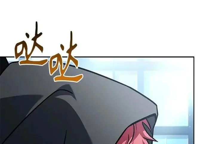 漫画《圣座们是我的弟子》第141话第7张图