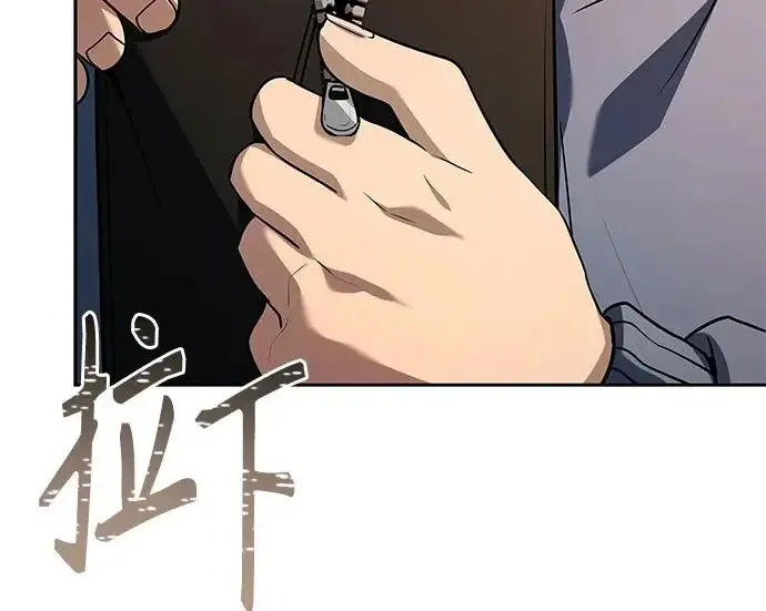 漫画《圣座们是我的弟子》第141话第84张图