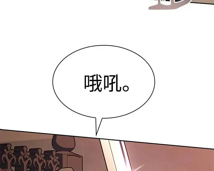 漫画《圣座们是我的弟子》第141话第91张图