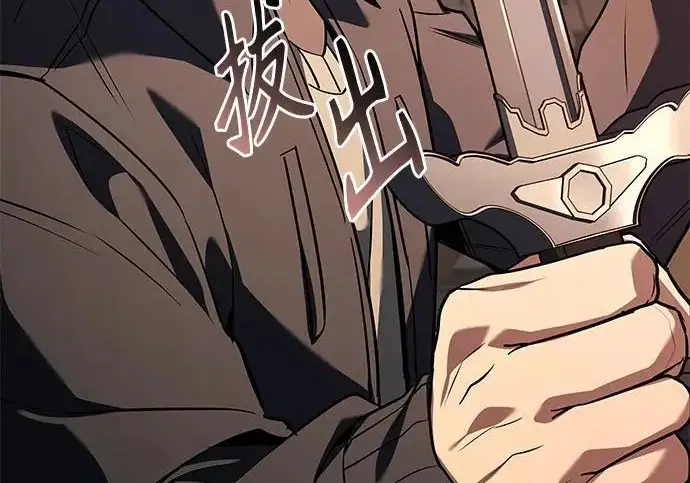 漫画《圣座们是我的弟子》第141话第93张图