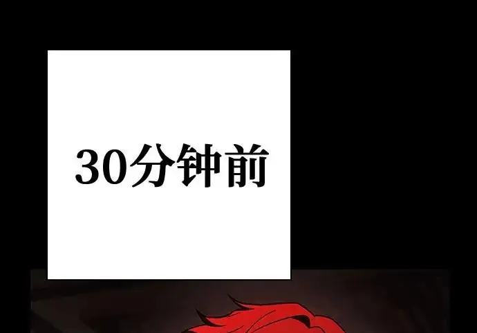 《圣座们是我的弟子》第142话图109