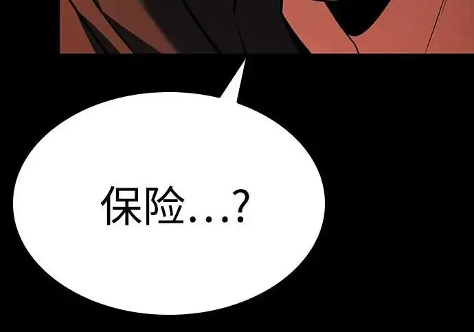 《圣座们是我的弟子》第142话图150