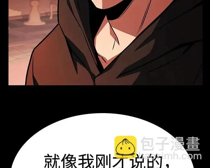 《圣座们是我的弟子》第142话图170