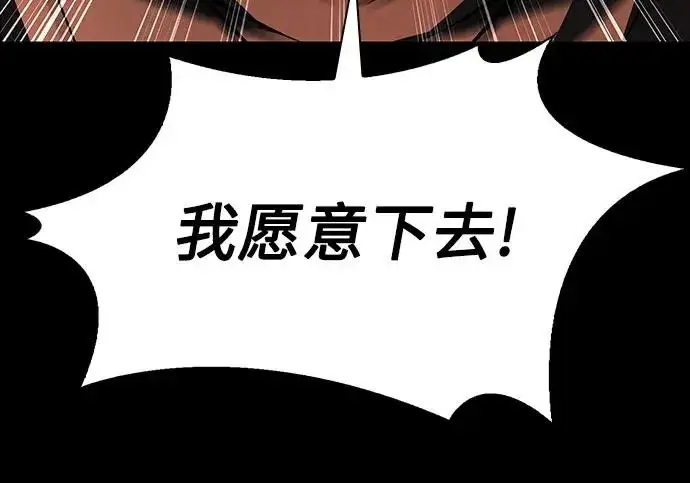 《圣座们是我的弟子》第142话图179