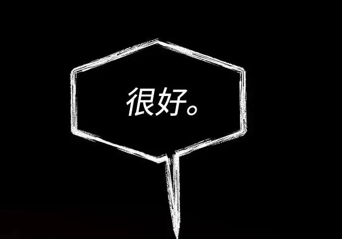 《圣座们是我的弟子》第142话图180