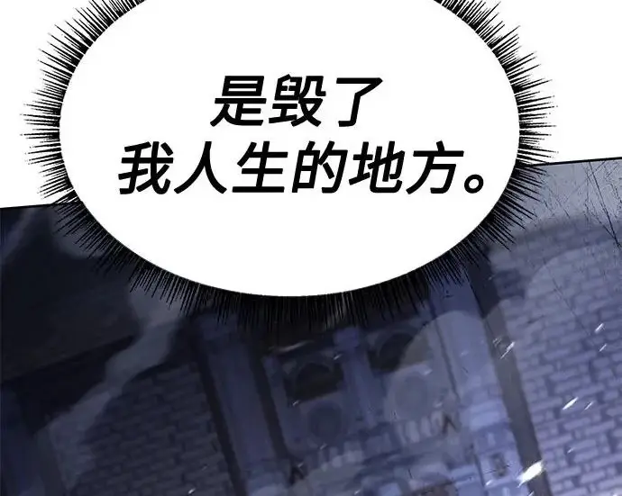 《圣座们是我的弟子》第142话图21