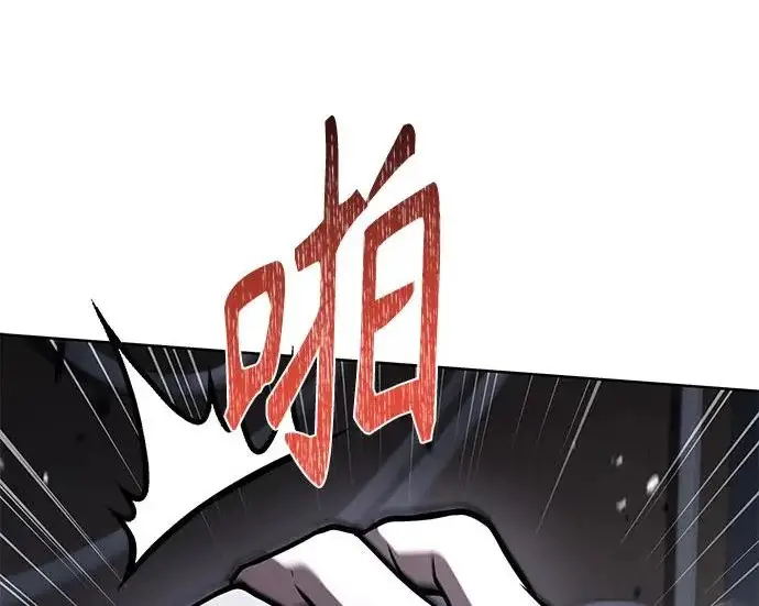 《圣座们是我的弟子》第142话图214