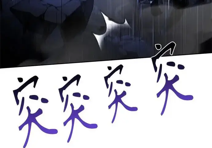 《圣座们是我的弟子》第142话图259
