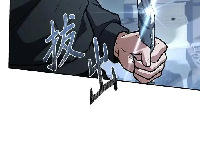 《圣座们是我的弟子》第142话图278
