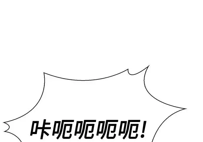 《圣座们是我的弟子》第142话图290
