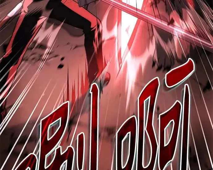 《圣座们是我的弟子》第142话图293