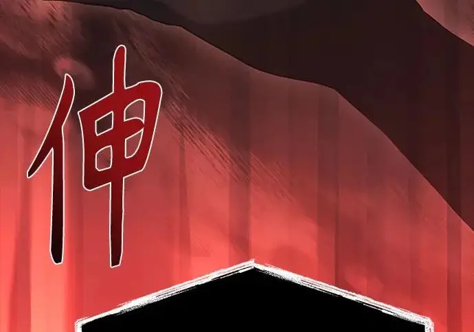 《圣座们是我的弟子》第142话图63