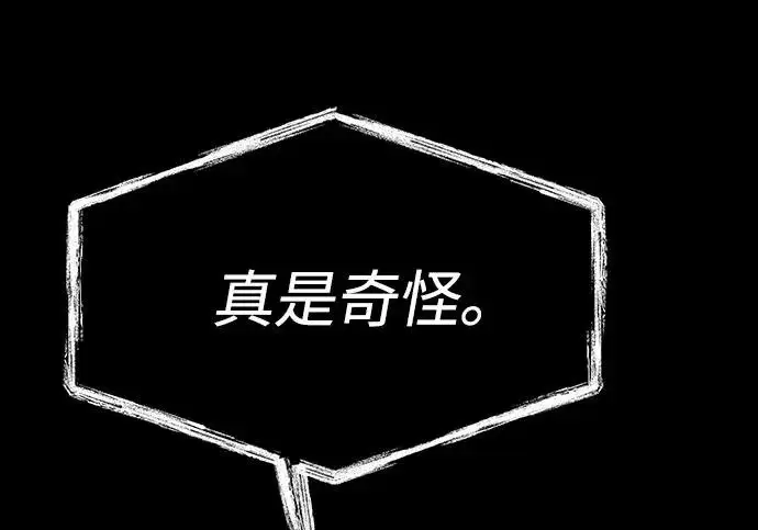 《圣座们是我的弟子》第142话图66
