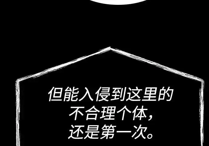 《圣座们是我的弟子》第142话图74