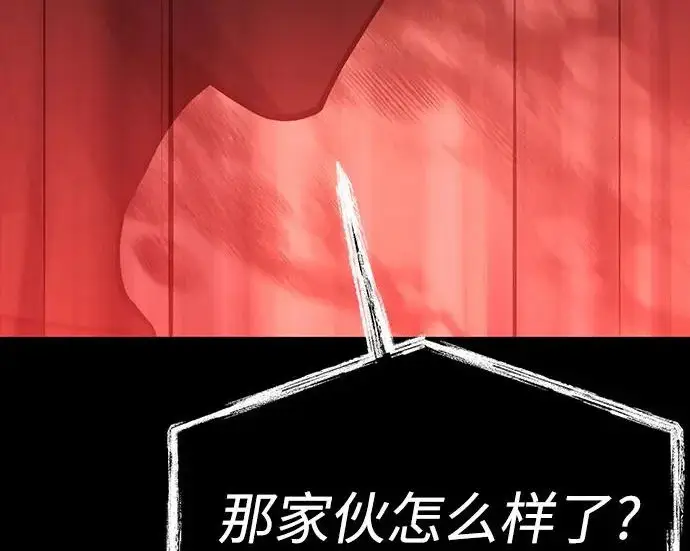《圣座们是我的弟子》第142话图77